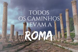 Todos os caminhos levam a Roma